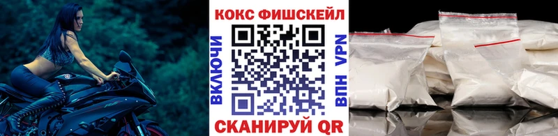 Наркошоп купить Каннабис  A-PVP  Гашиш  Меф мяу мяу  КОКАИН  Спасск-Дальний