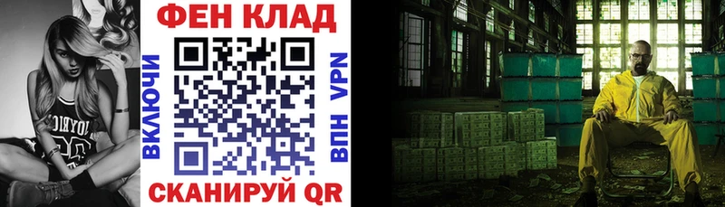 Купить закладки  Спасск-Дальний  АМФ VHQ 