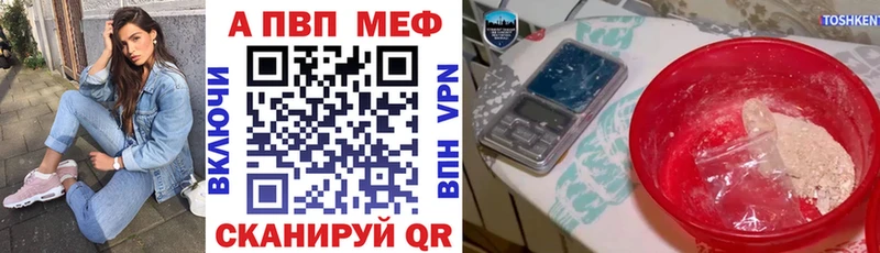 APVP мука Спасск-Дальний