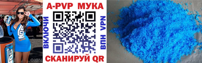 Alfa_PVP VHQ  Купить закладки  Спасск-Дальний 