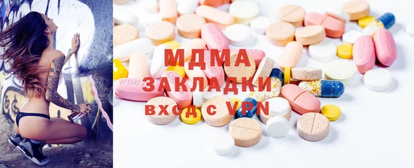 гидропоника Волоколамск