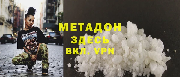COCAINE Волосово