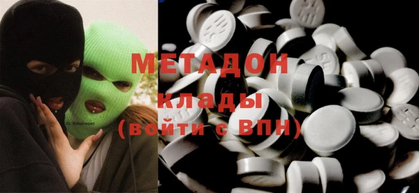 гидропоника Волоколамск