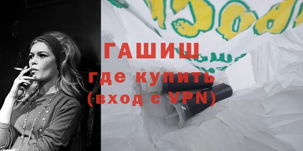 COCAINE Волосово