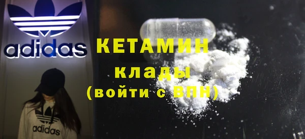 COCAINE Волосово