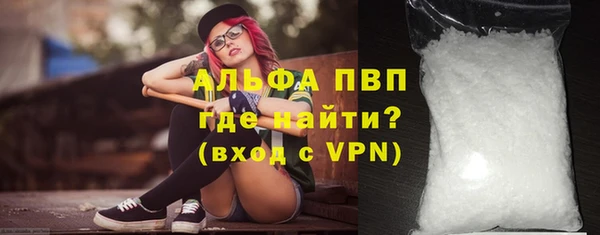COCAINE Волосово