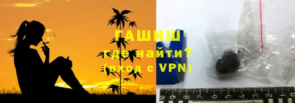 гидропоника Волоколамск