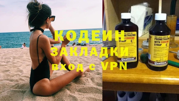 COCAINE Волосово