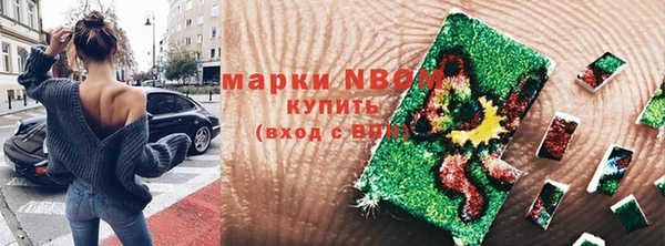 гидропоника Волоколамск
