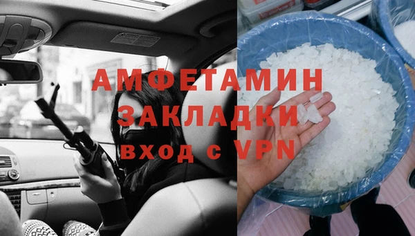 COCAINE Волосово