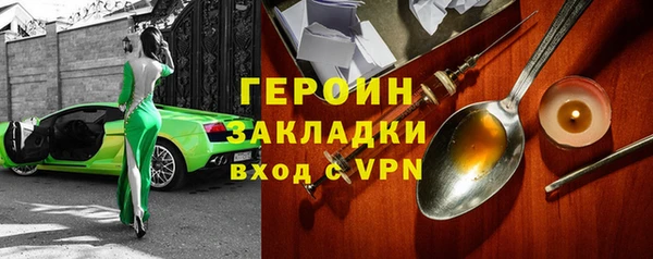 гидропоника Волоколамск