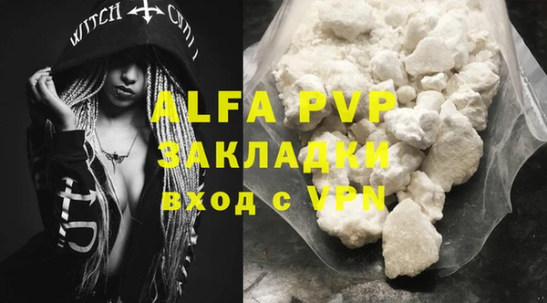COCAINE Волосово
