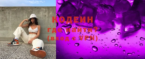 COCAINE Волосово