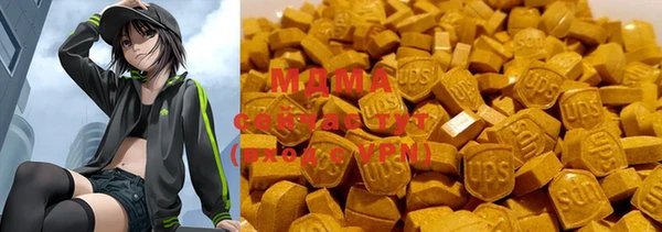 COCAINE Волосово