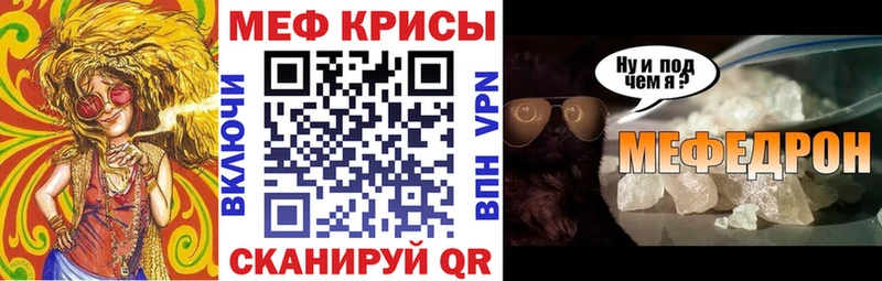 МЯУ-МЯУ mephedrone  Купить закладки  Спасск-Дальний 