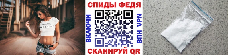 Купить закладки  Спасск-Дальний  Первитин витя 